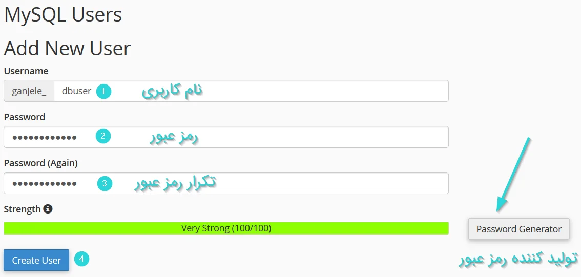 ساخت نام کاربری دیتابیس