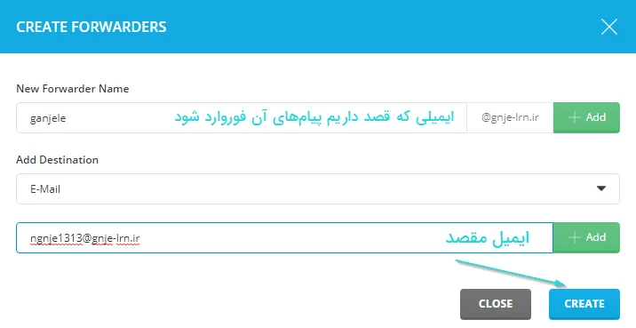 ایجاد ایمیل در دایرکت ادمین