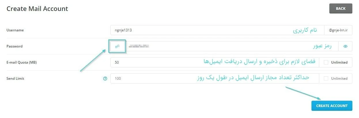 وارد کردن اطلاعات لزم برای ساخت ایمیل در دایرکت ادمین