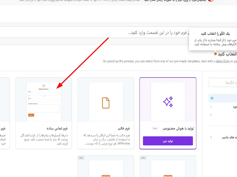 ساخت پاپ آپ در وردپرس